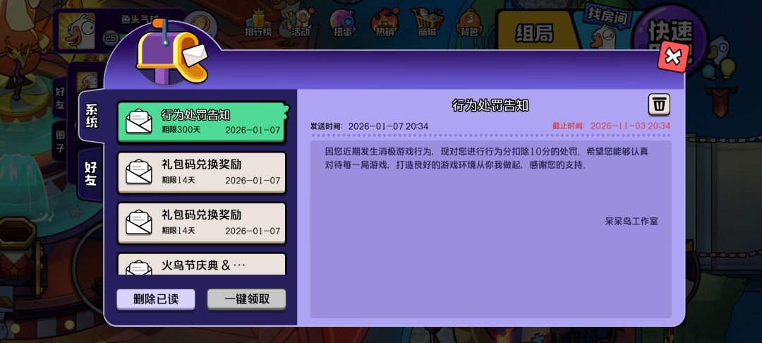 不是哥们给我卡掉线了 1