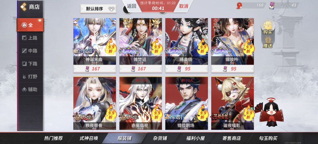 9.9折也好意思折扣 1