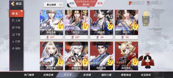 9.9折也好意思折扣截图