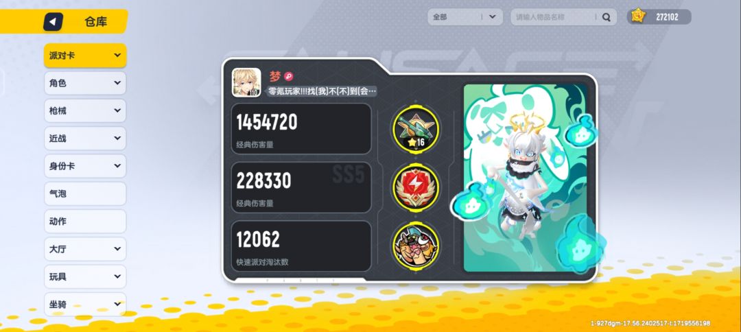 真实零氪!!! 2