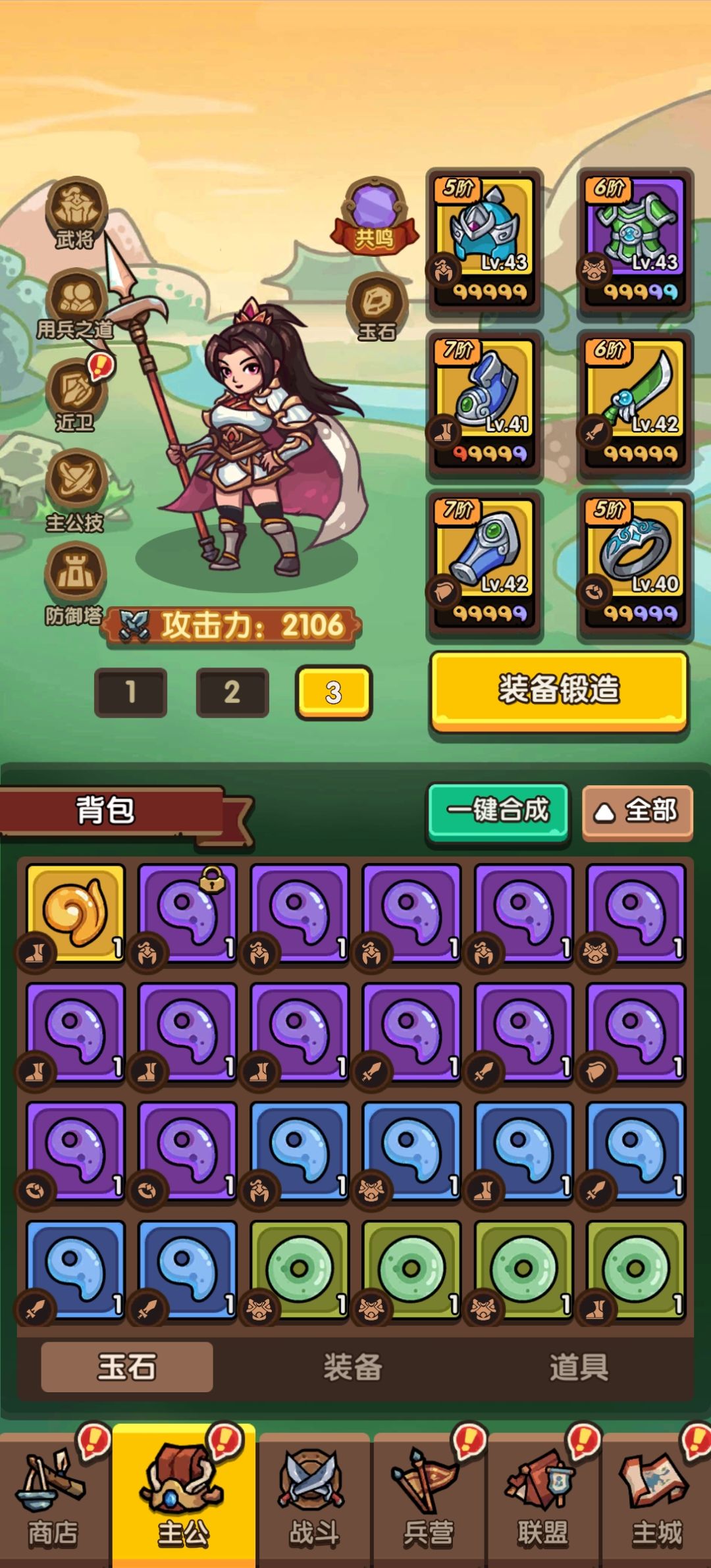 50关要怎么过啊! 1