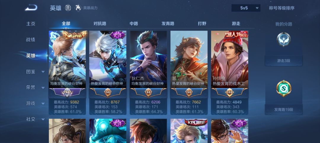 炸鱼也不带这样炸的吧 2