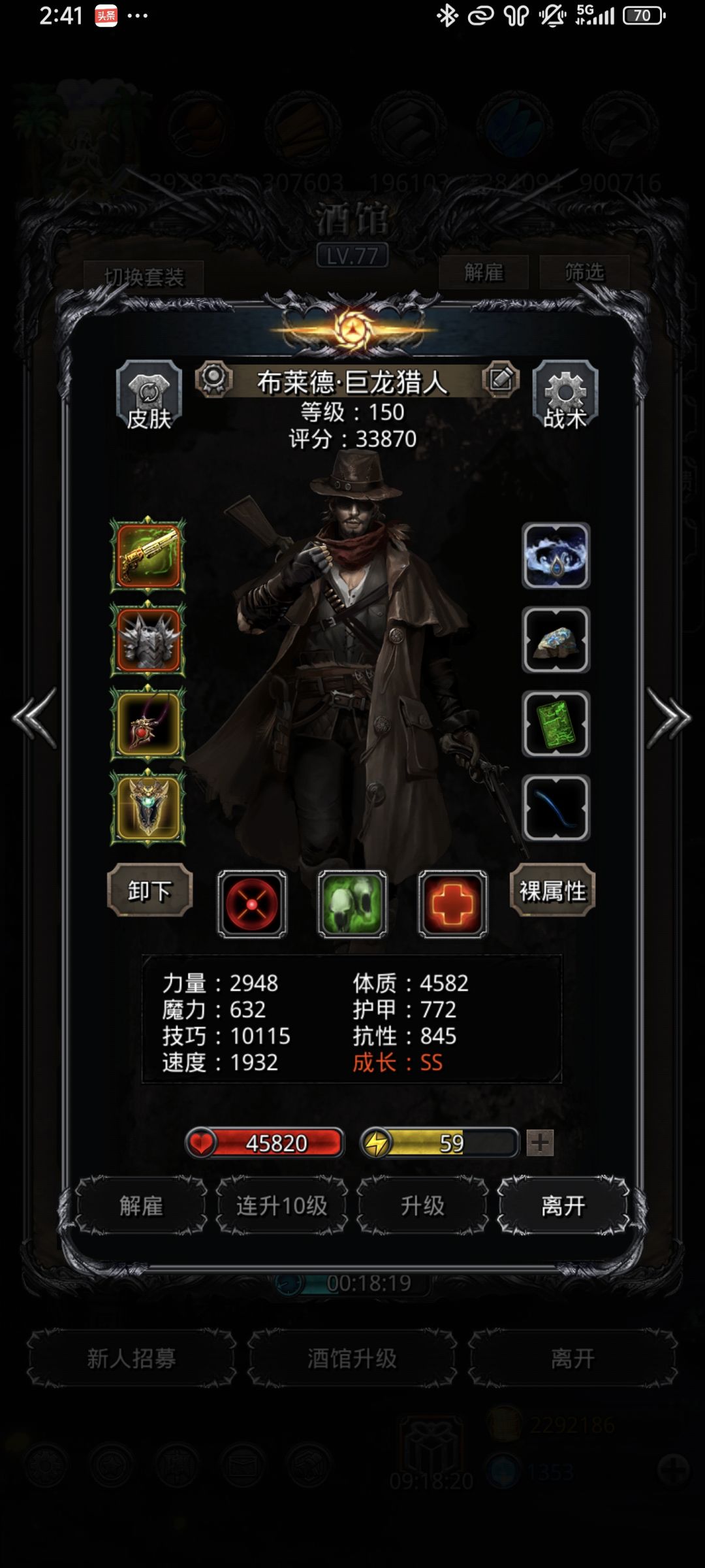 裂隙130,收~ 2