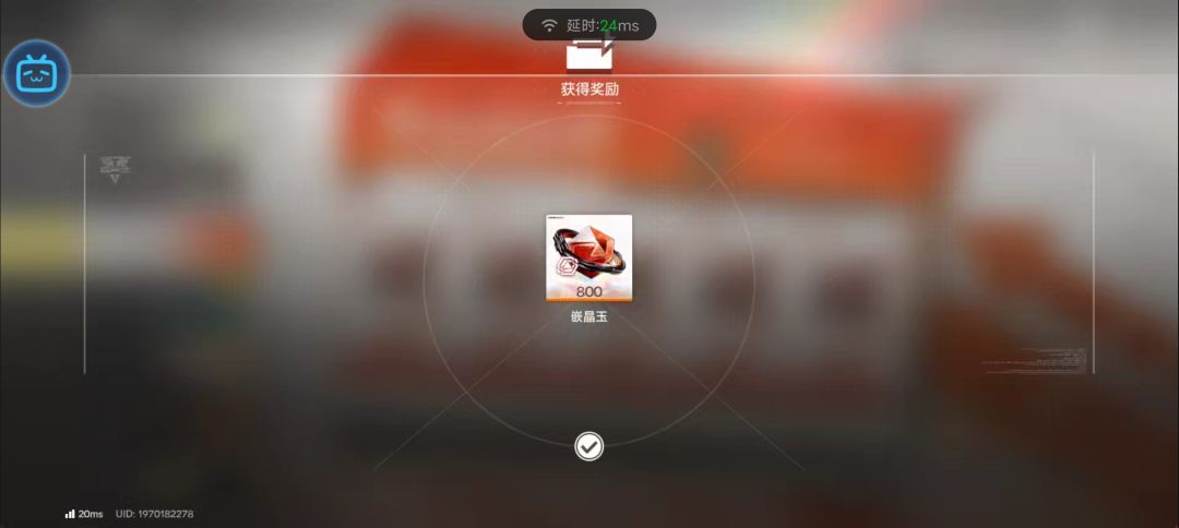 我这是运气爆棚吗 2
