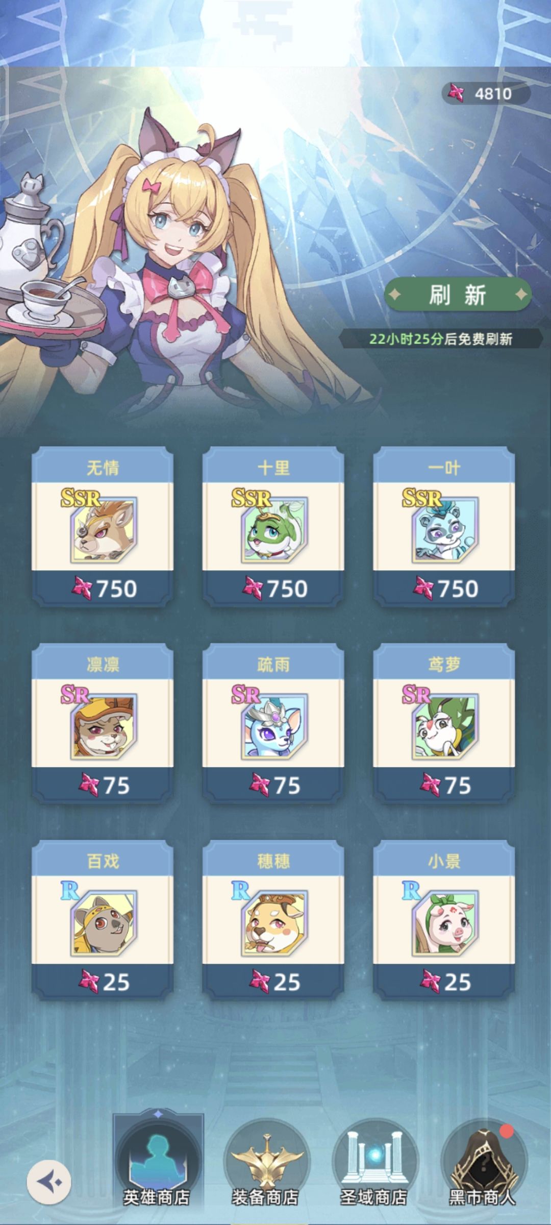 一直暗改，公告都没有 2