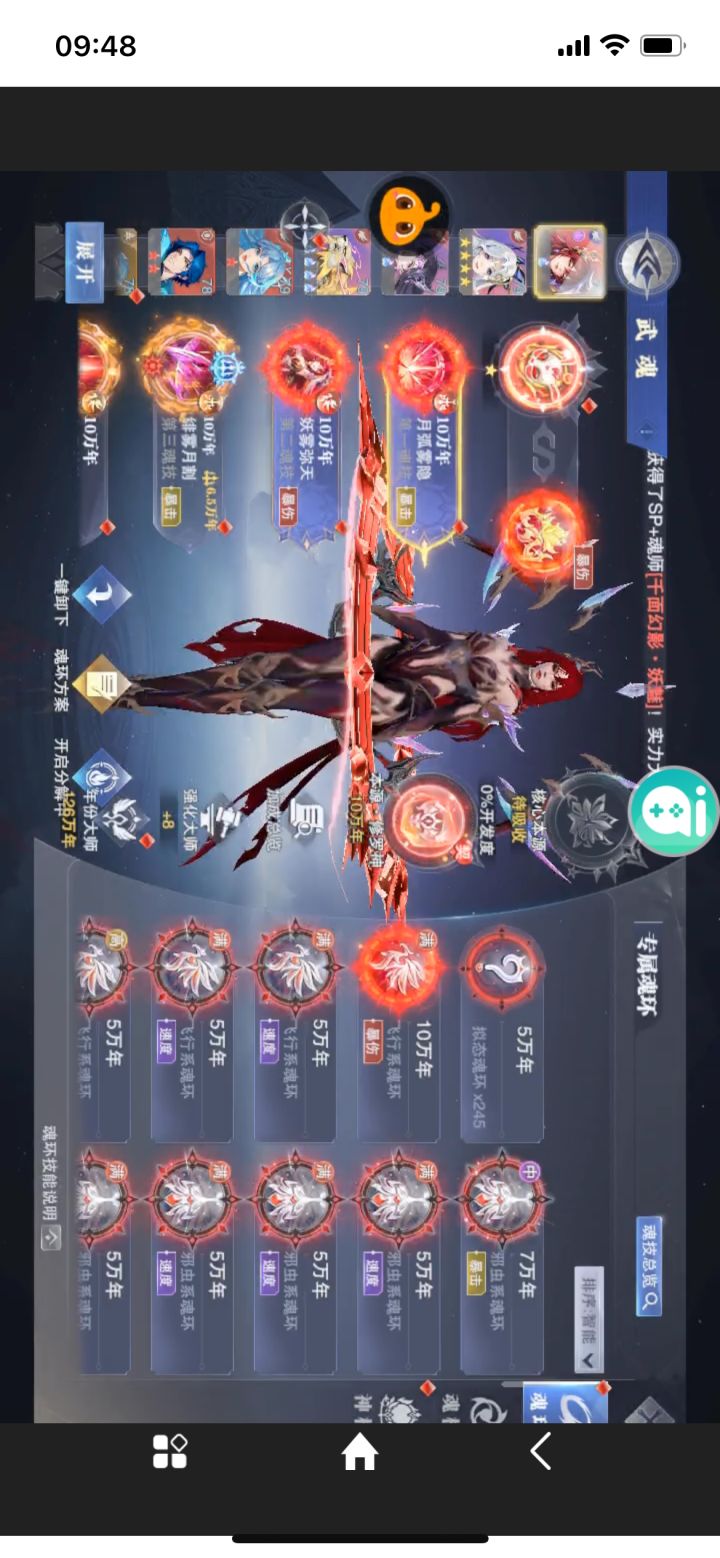 纯新啥也不会刚买了个号截图