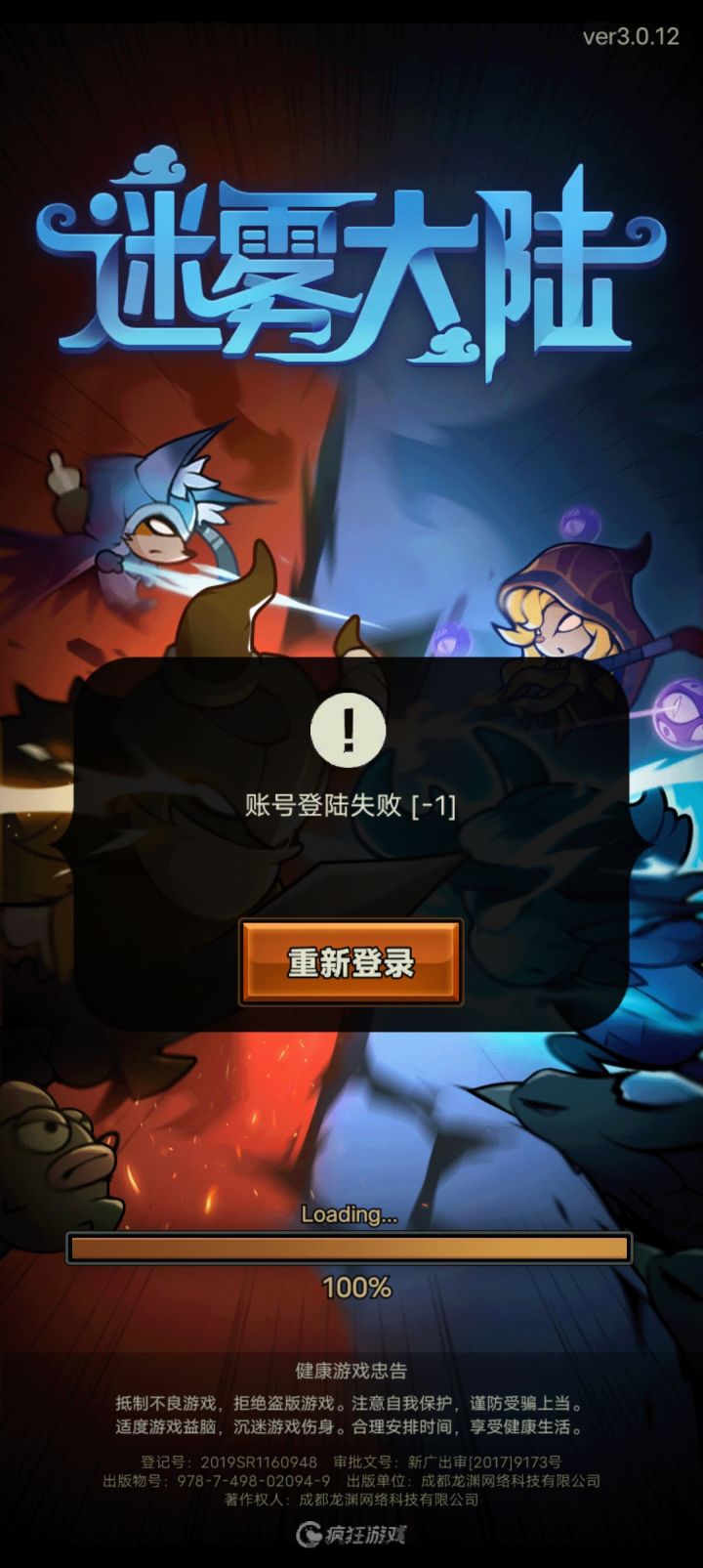 bug截图
