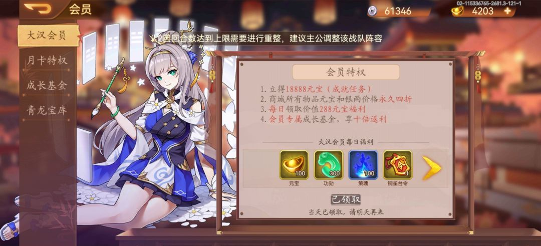 加油,九州要统一下次就不用打了 3