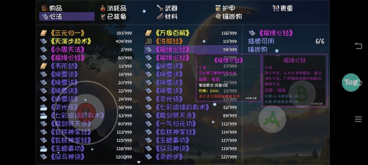 本来都准备慢慢肝了截图