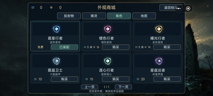 我都要截图
