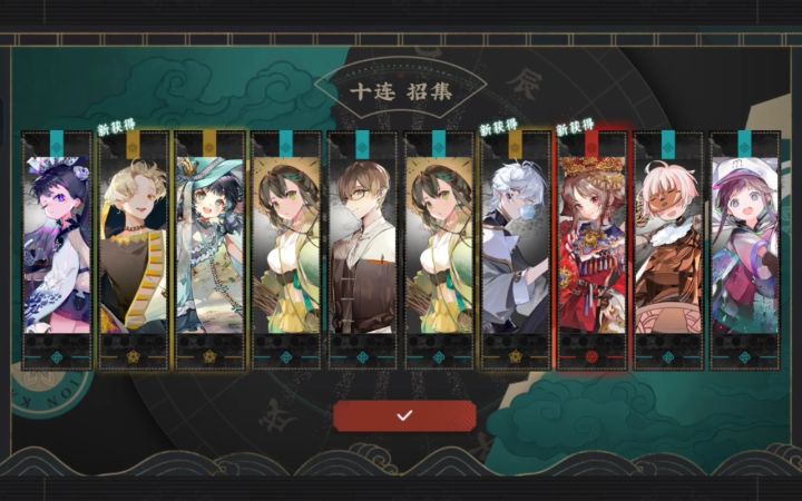 150抽就出了两个领了一个才二致知#物华弥新截图