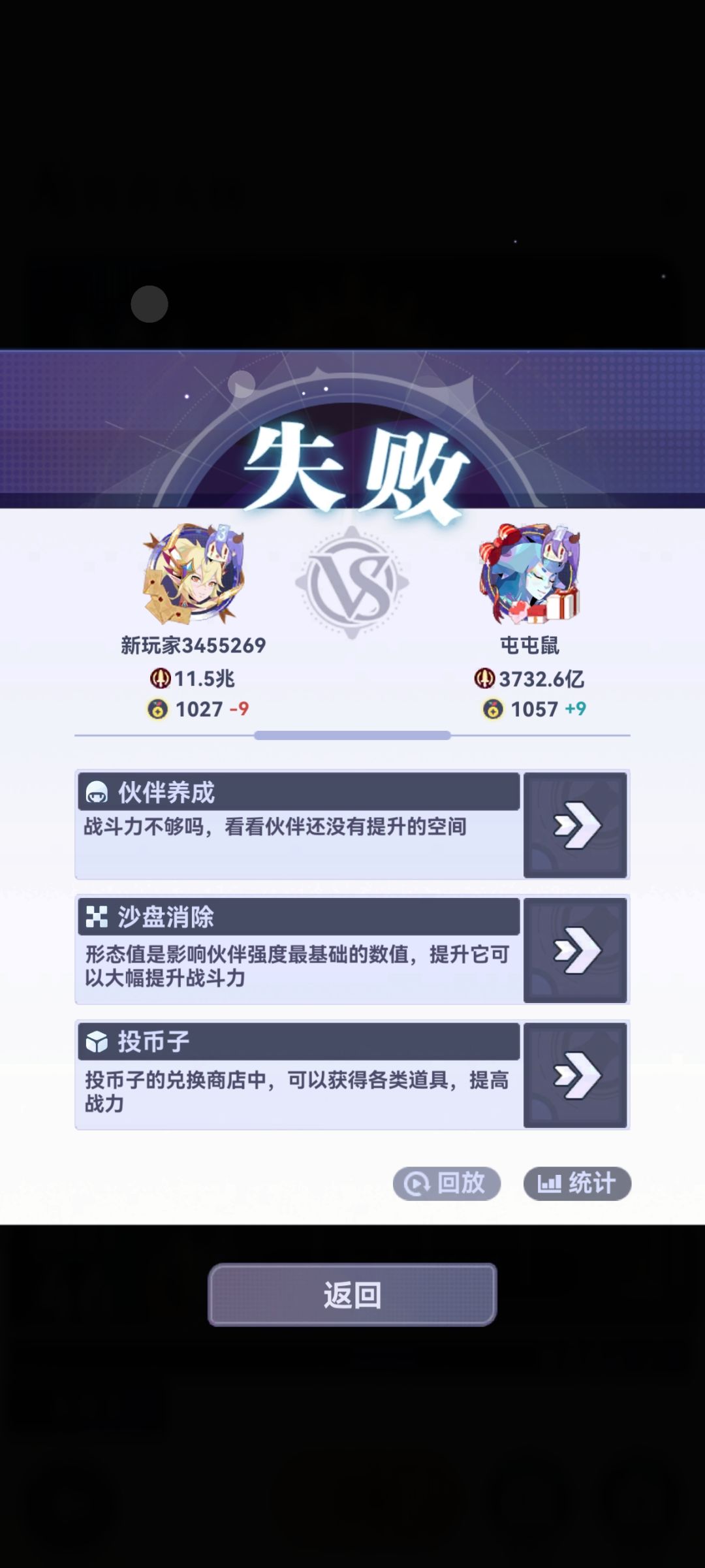 用脚做数值? 1
