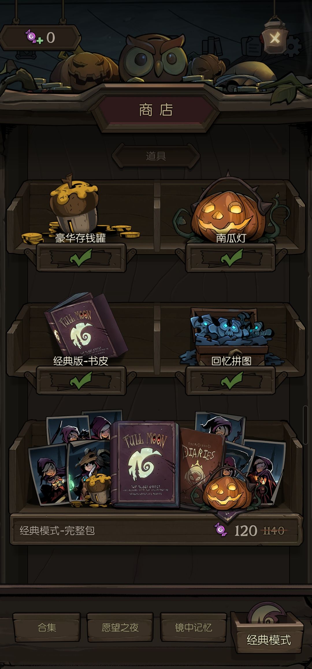 求指点 3