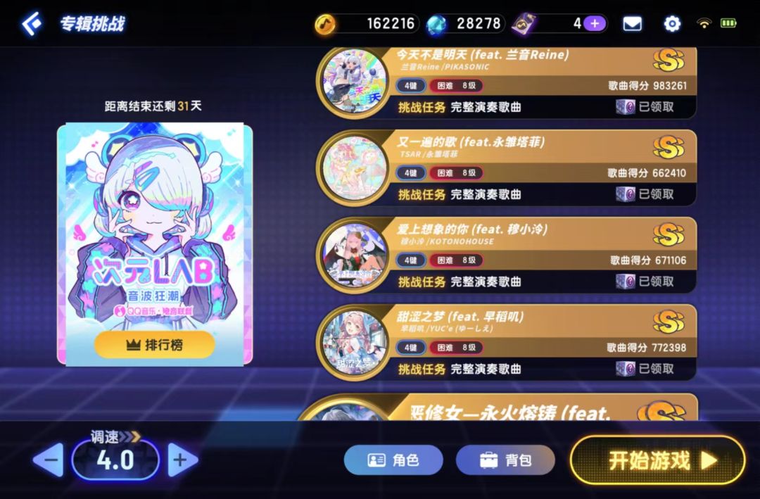卡点合影 1