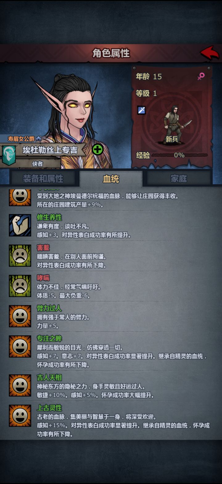 现在的混血都混什么?截图
