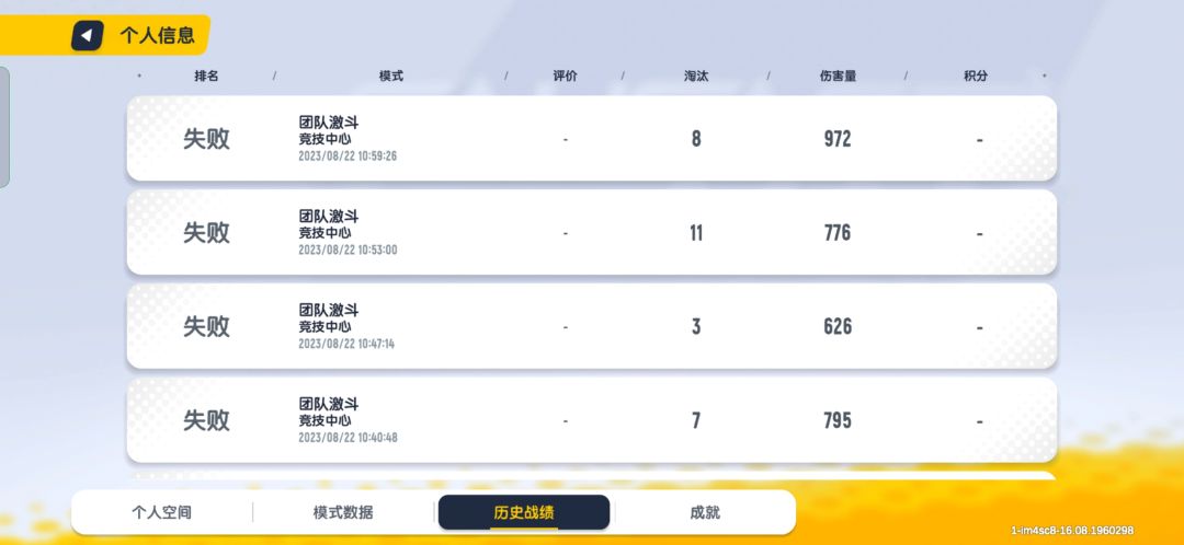 事实证明，不要在温泉山庄的那两坨草里穿人 6