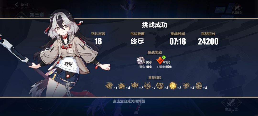 新三人组，打乐土确实猛 2