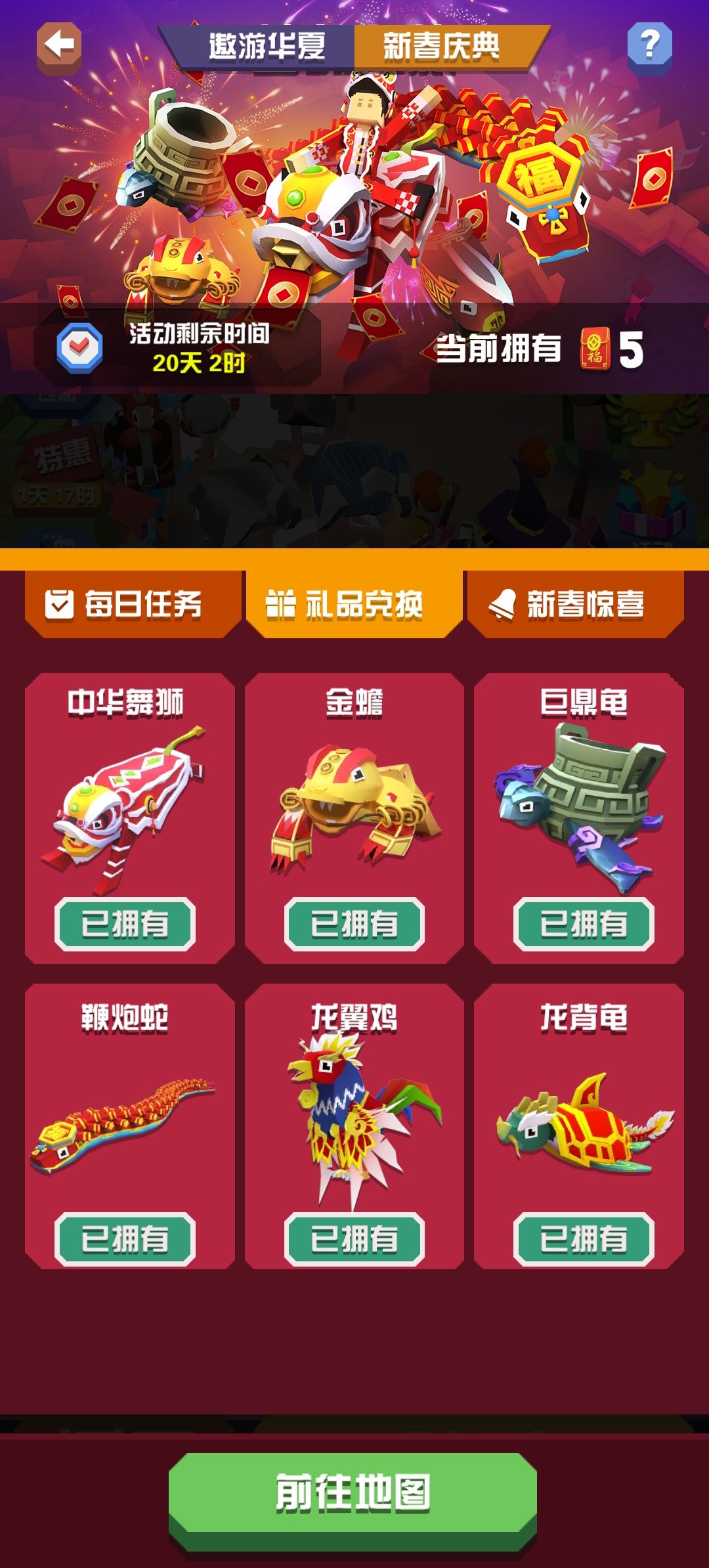 动态图片 2