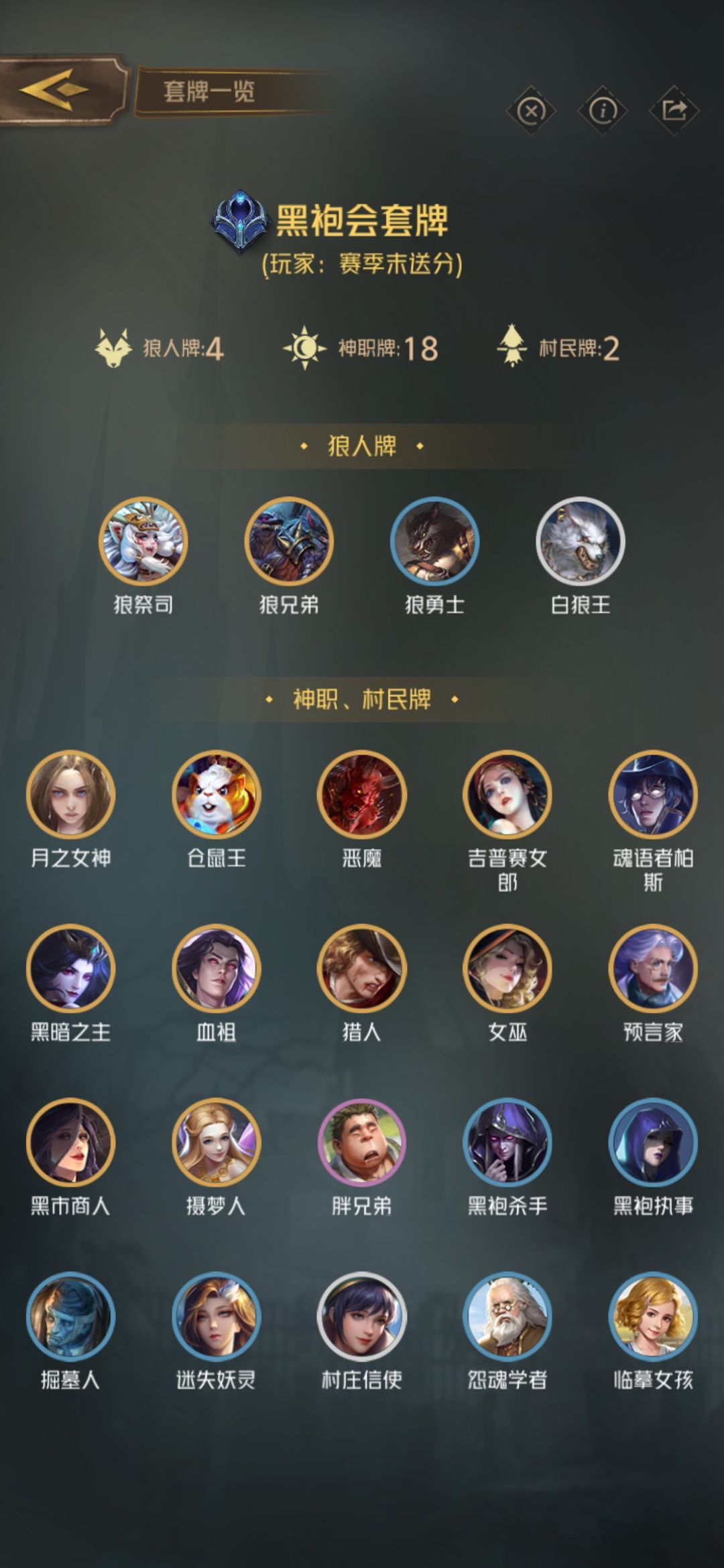动态图片 6