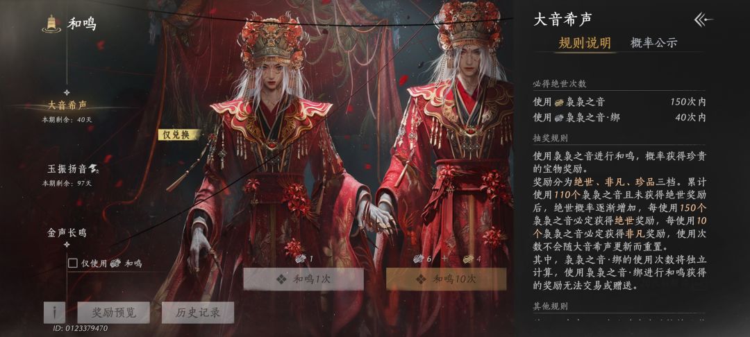 能不能锐评一下鼠鼠的白嫖大计,且听鼠吟 2