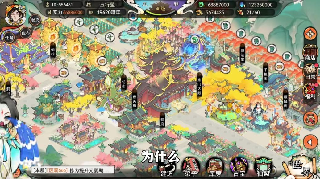 video-4595234