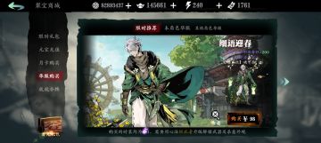 华服适用性排序