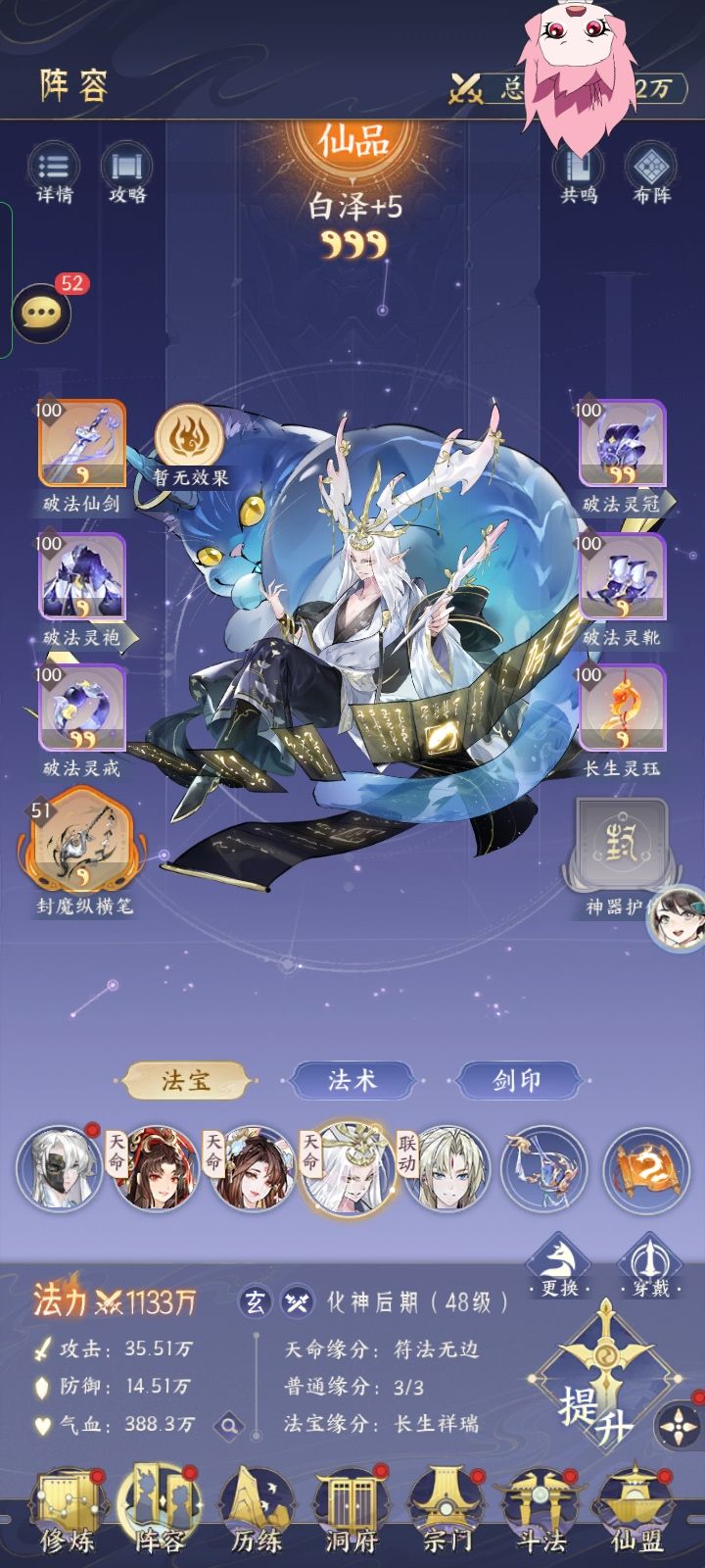 求大佬指点 2