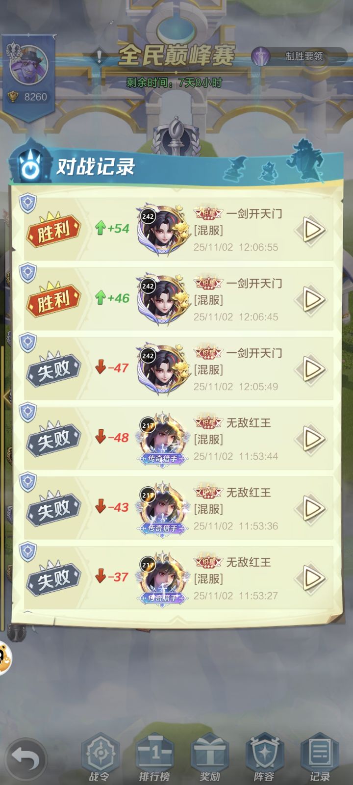 老头翻车了截图