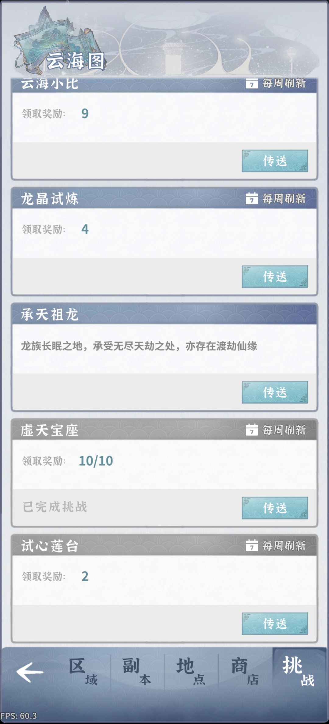 过了过了 3