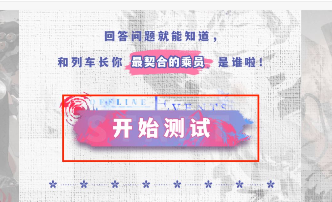 以防有人不知道有个活动能拿一套衣服 2
