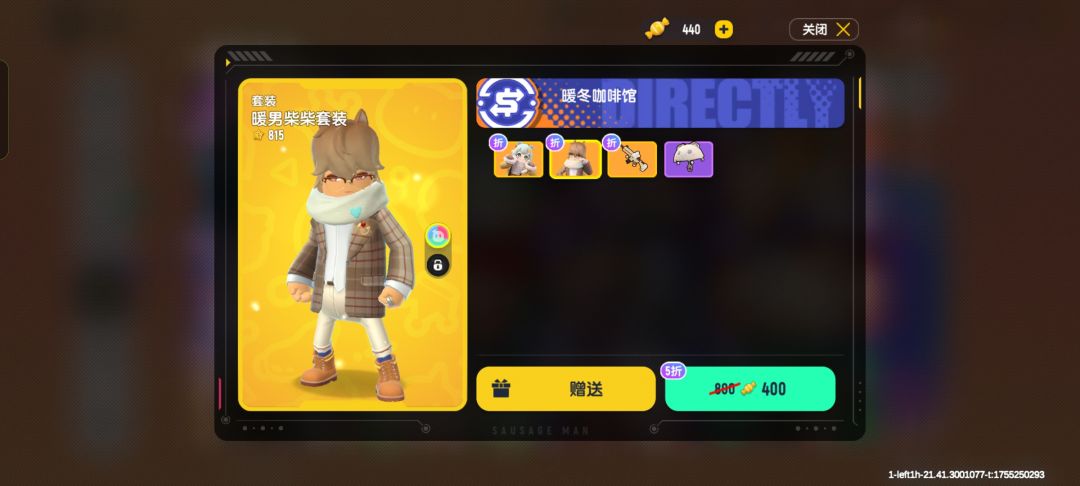 兄弟们,这400糖果我该买哪个? 2