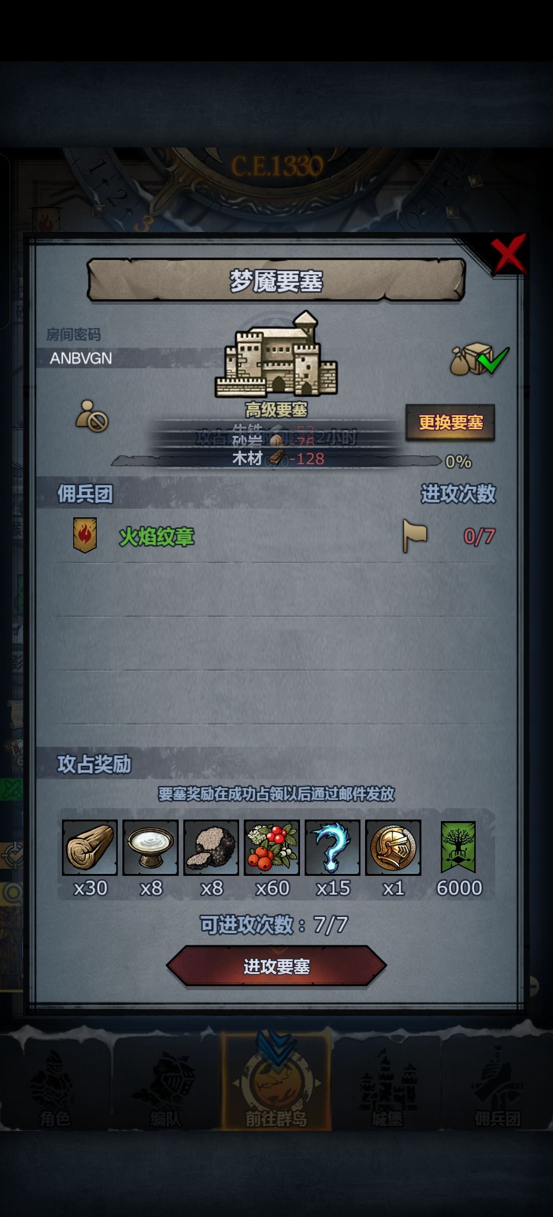 官服周车,拆模随意,不定时收 3