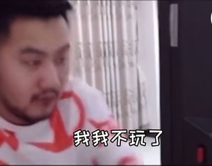 我不玩了,我柜子动了截图