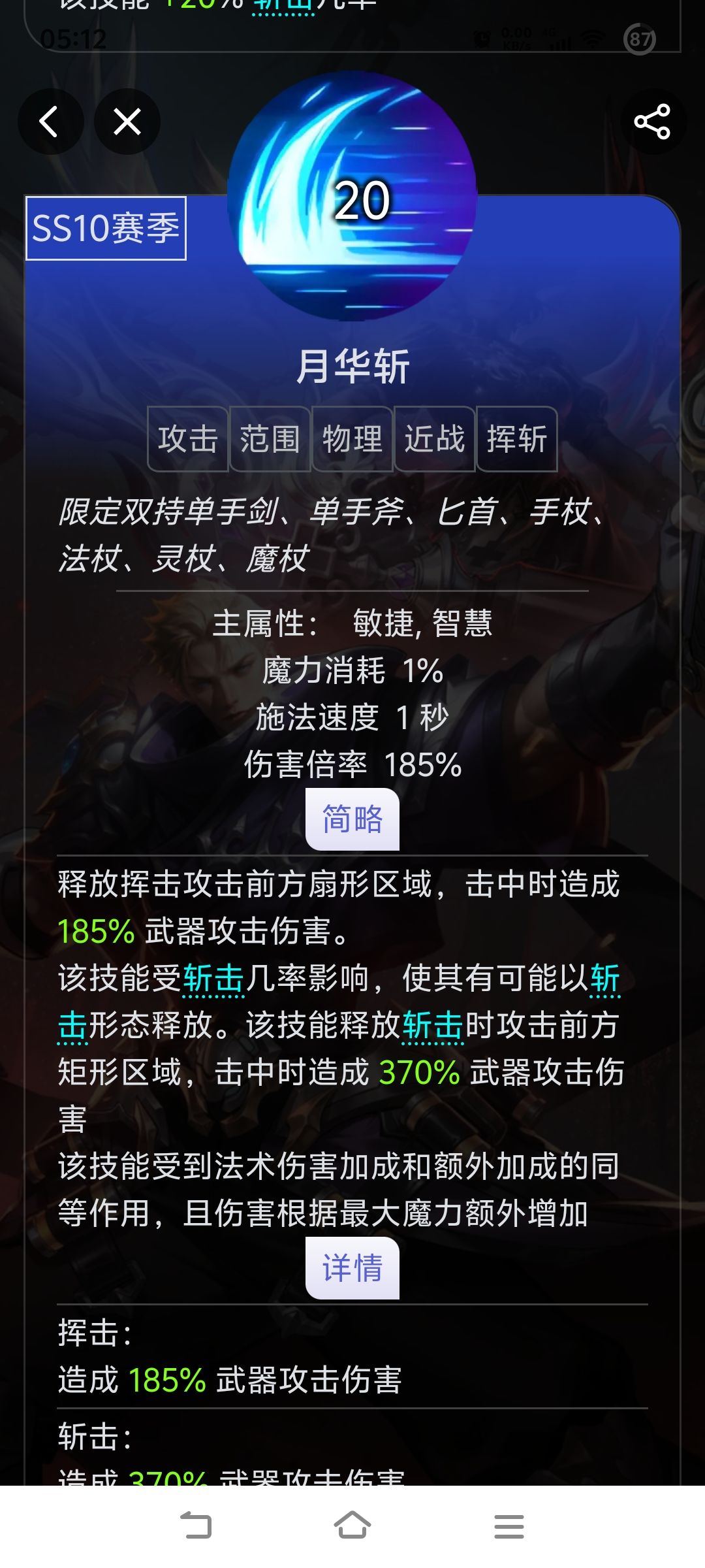那么问题来了。 2