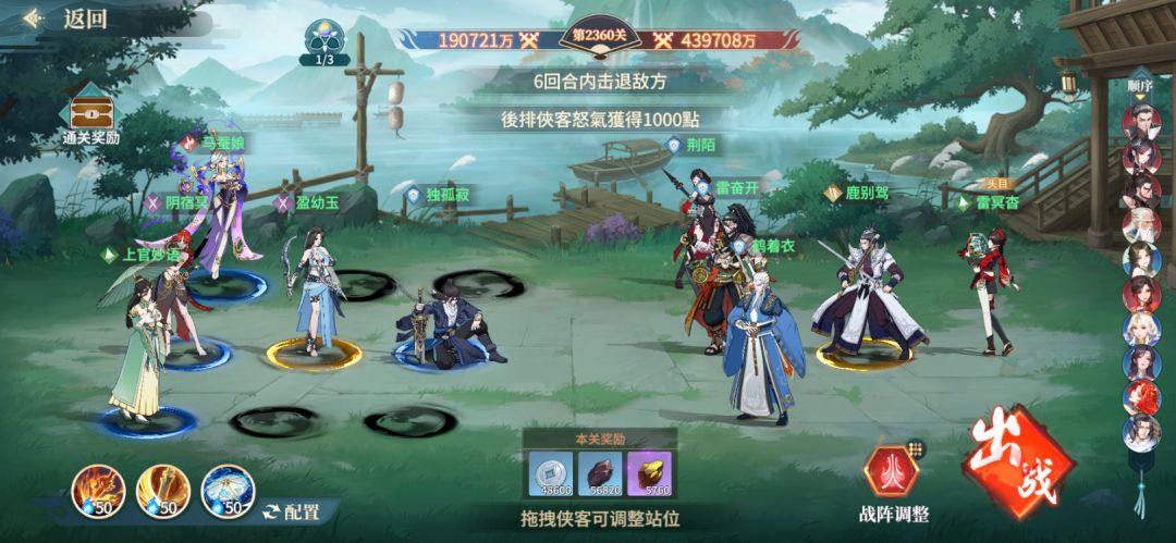 零氪【第78天】破19.07亿 3