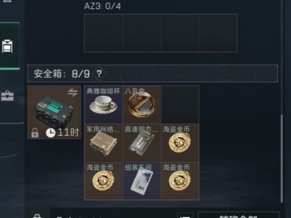 可以的这把可以 2