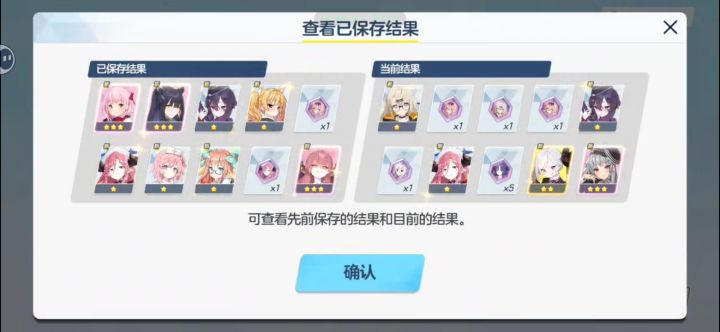 哪个好一点截图
