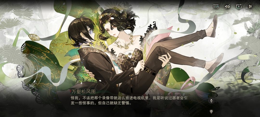 这张原来在PV里也有吗 3