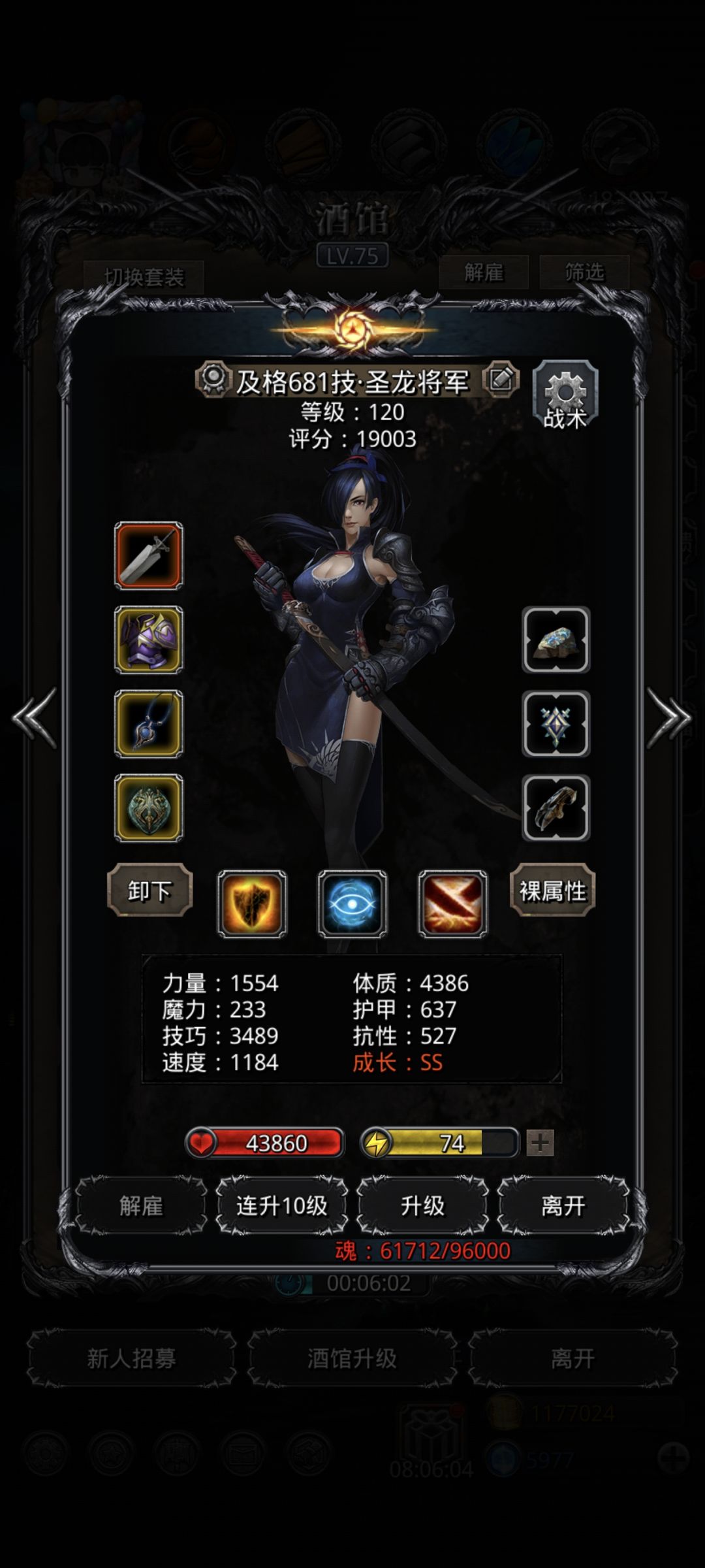 进军图25咯 3