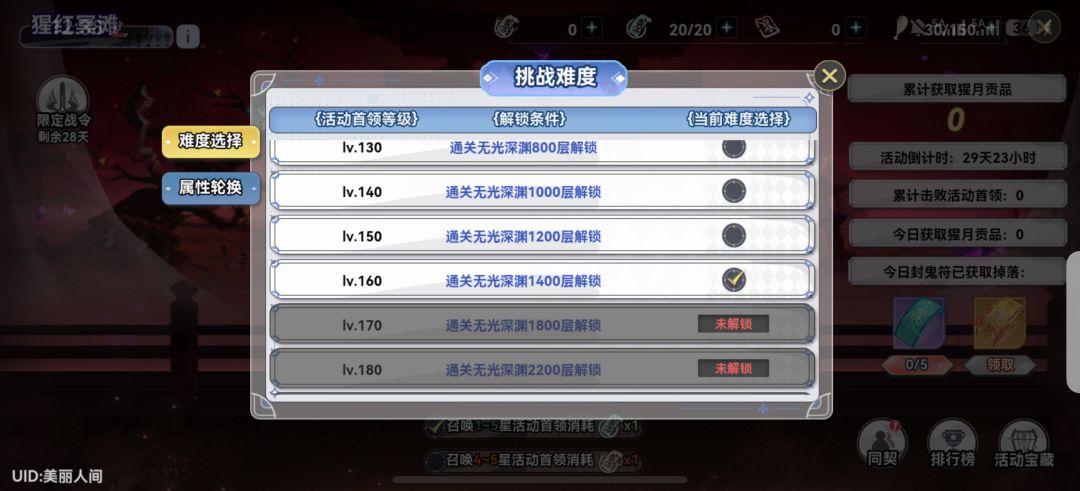 1400层每天打满的加ID5692331 1
