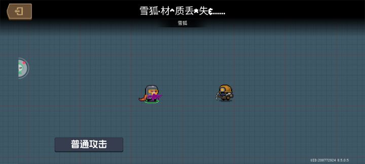 已经到拿这种东西糊弄玩家了吗?截图