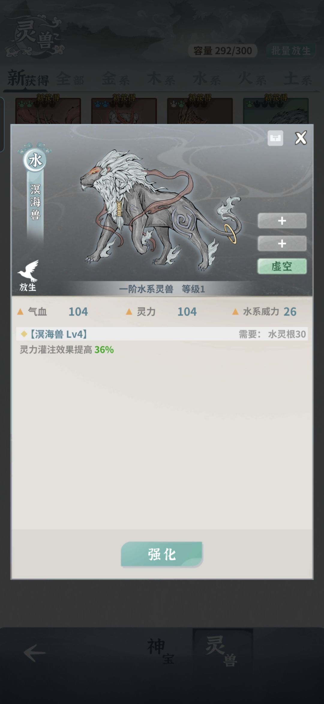这个给谁用 1
