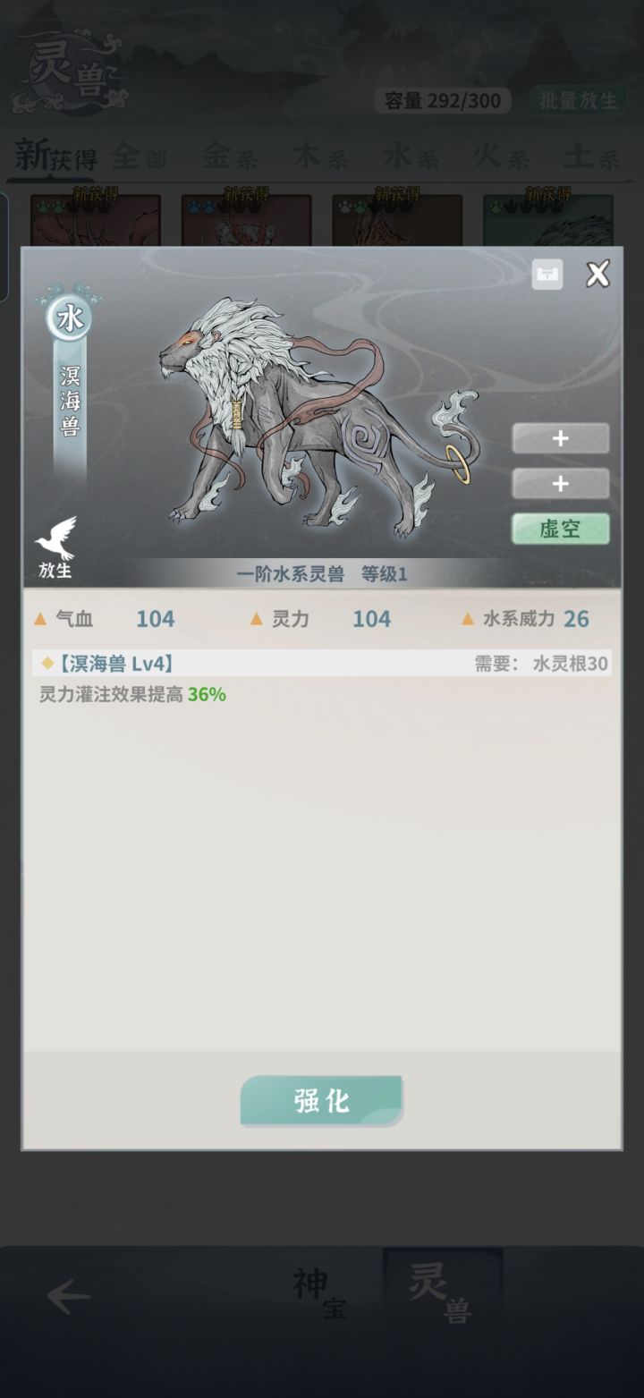 这个给谁用截图