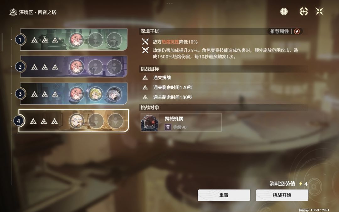 00卡提神力 3
