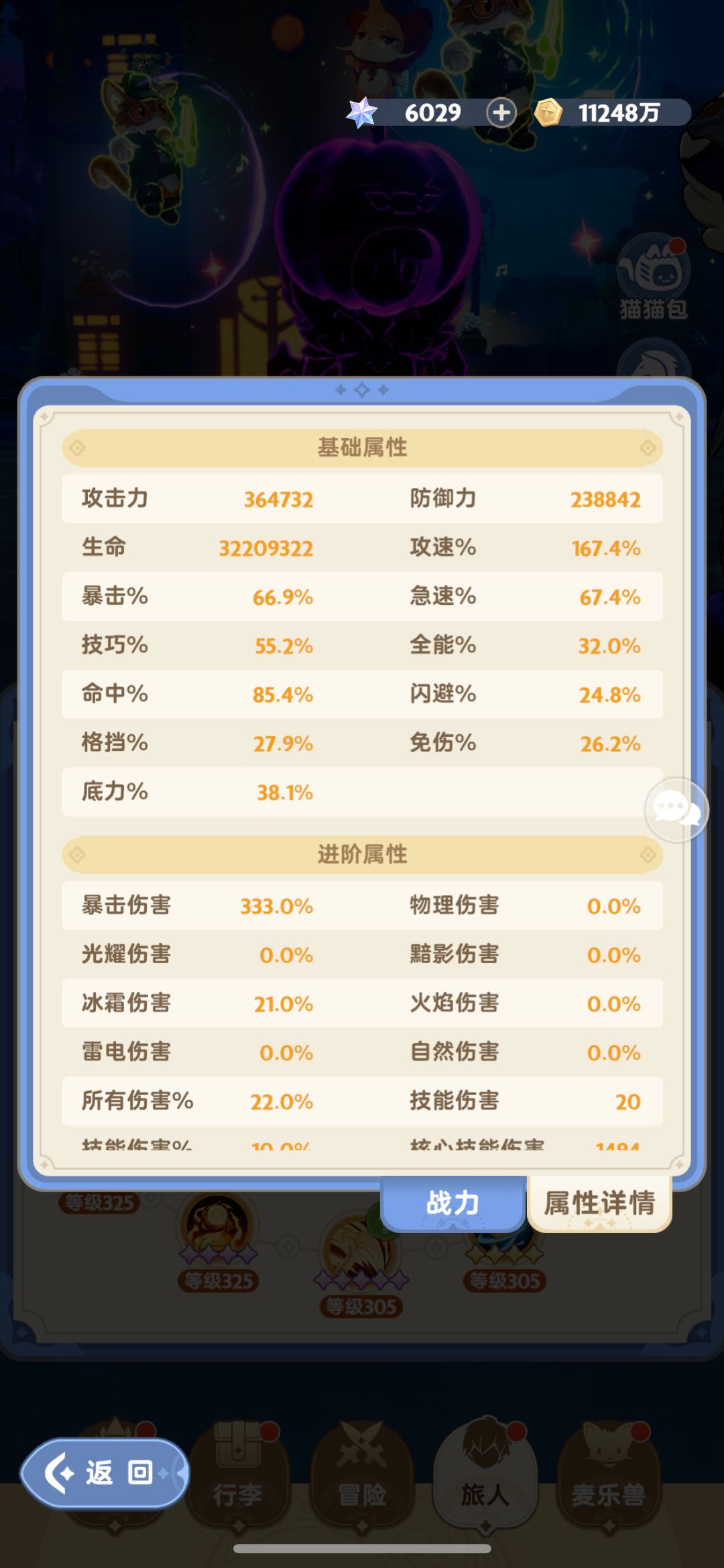 4转2000万刺客输出28兆 ,分享个超负荷手法 2