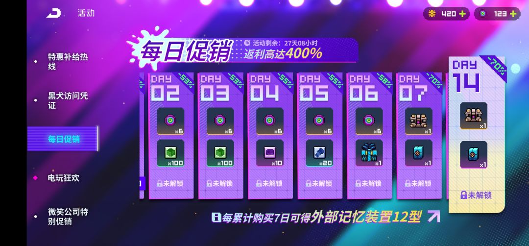 有没有大佬买过这个,问一下要花多少太阳币 1