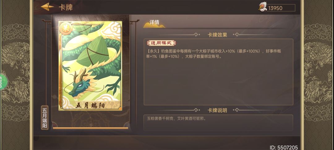 SP康熙地狱,残暴乱杀 3