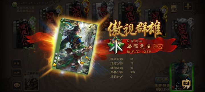 哈哈哈哈截图
