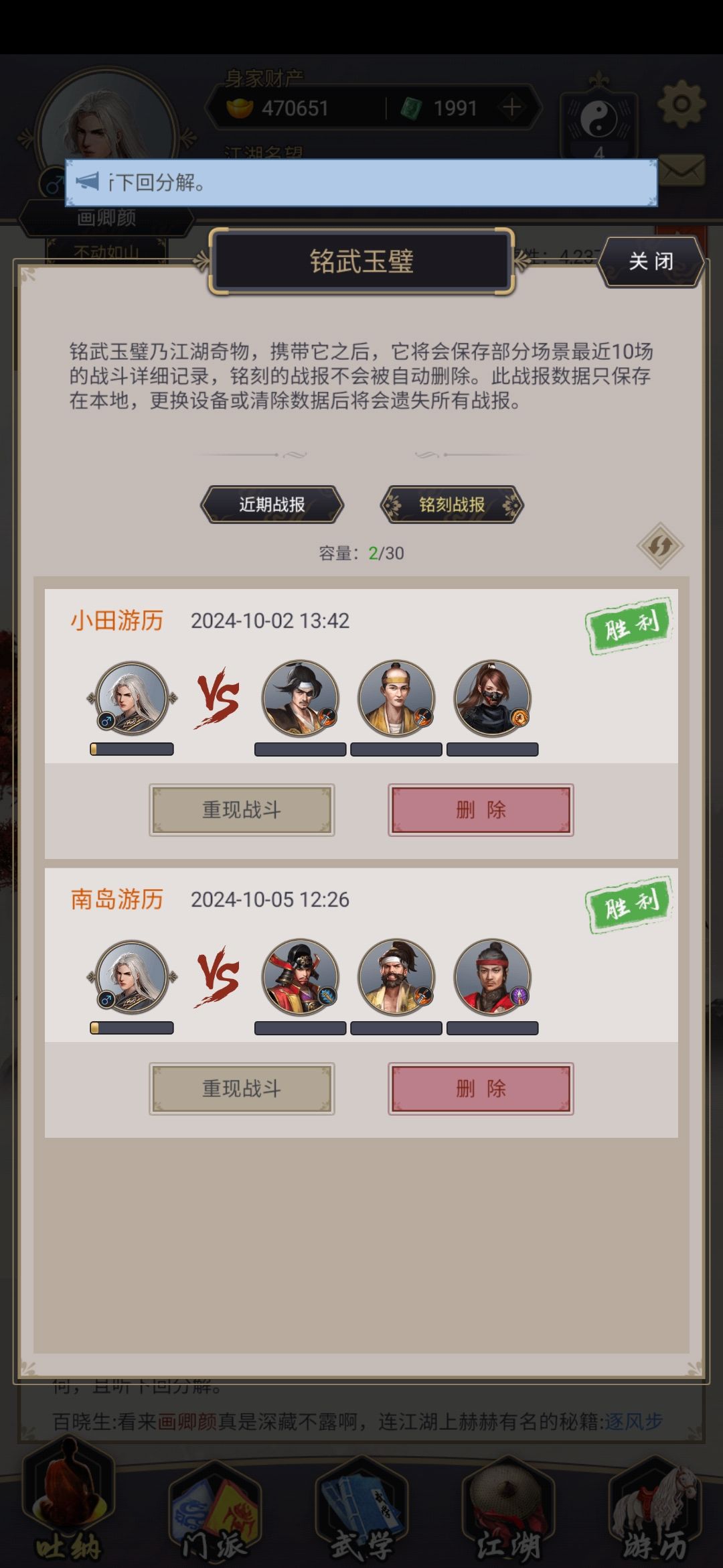 剑过南岛,进七星了 1