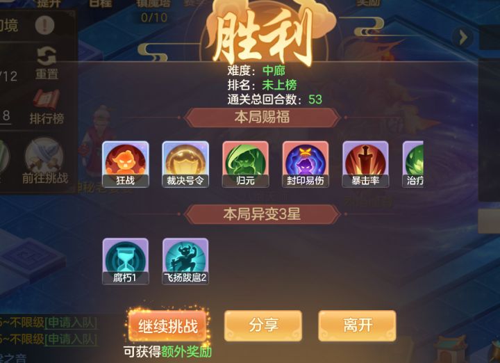 自尊心受到打击截图
